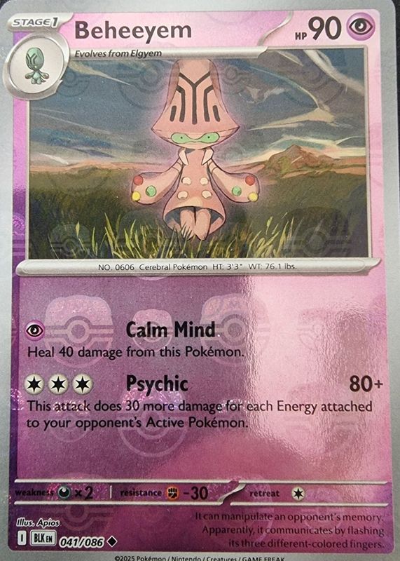 2025 Scarlet & Violet: Black Bolt #041/086 Master Ball Reverse Holo