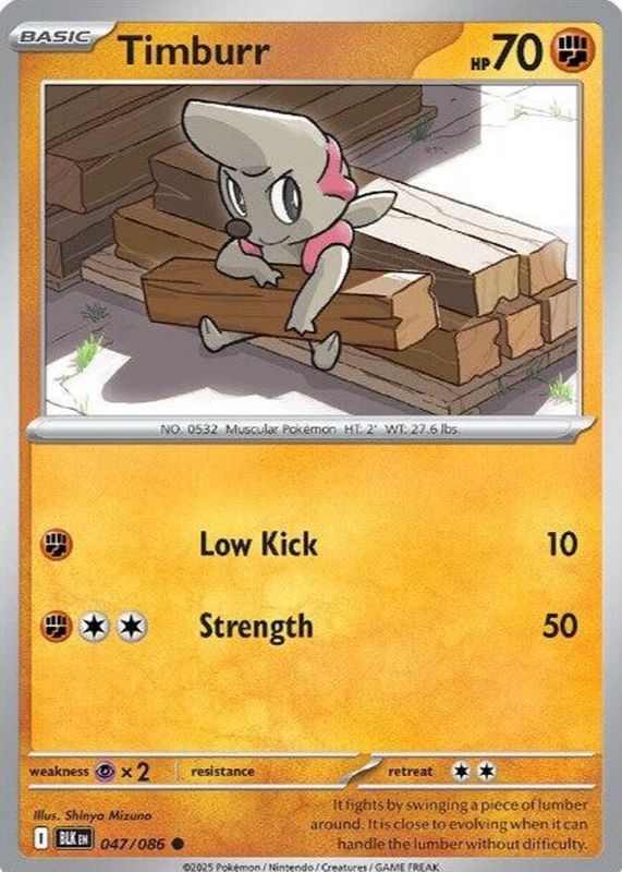 2025 Scarlet & Violet: Black Bolt #047/086 Reverse Holo