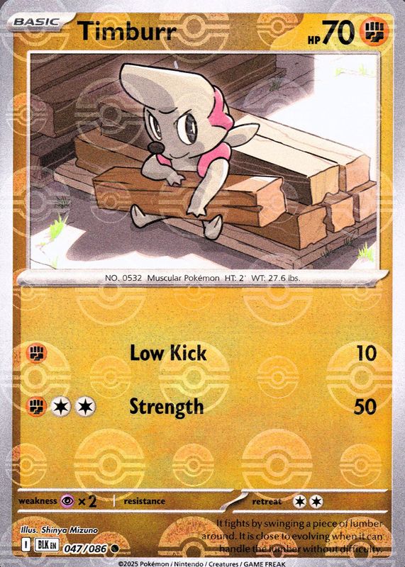 2025 Scarlet & Violet: Black Bolt #047/086 Poke Ball Reverse Holo