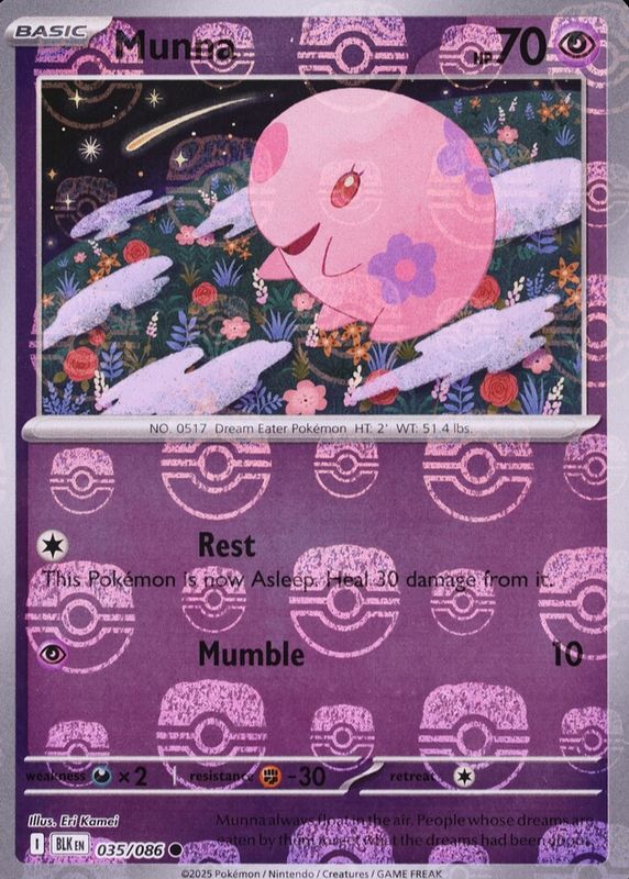 munna pokemon card Got this in a pull today. It's not rare, holographic, a GX, EX or Tag Team. It's just so adorable! <3 : r/PokemonTCG Fusion Strike Type Munna 2025 Scarlet & Violet: