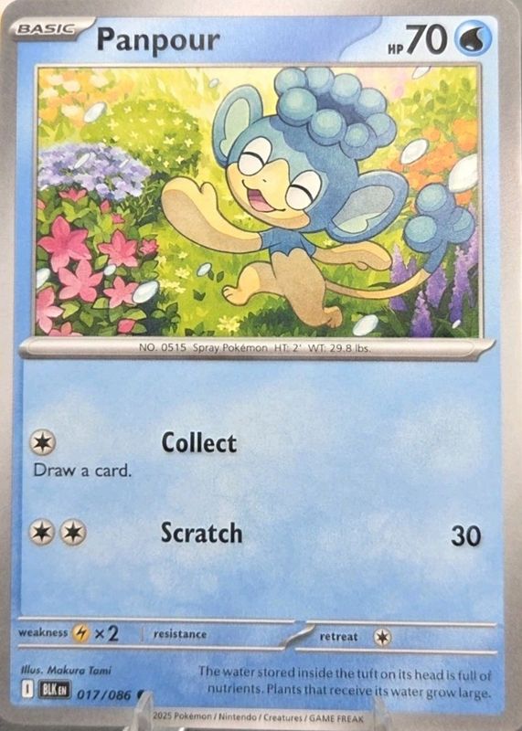 2025 Scarlet & Violet: Black Bolt #017/086 Base