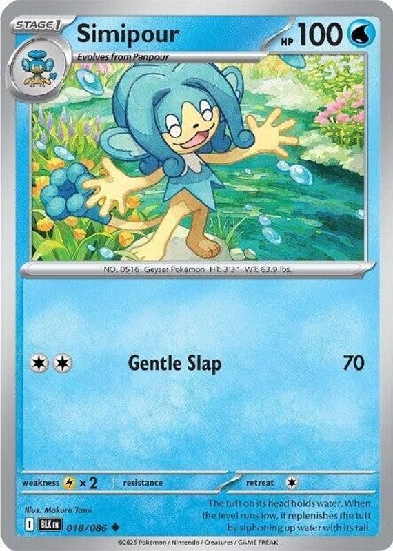 2025 Scarlet & Violet: Black Bolt #018/086 Master Ball Reverse Holo