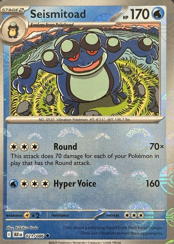 Seismitoad 2025 Scarlet & Violet: Black Bolt #021/086 Poke Ball Reverse Holo RAW TCG (LIGHTLY PLAYED)