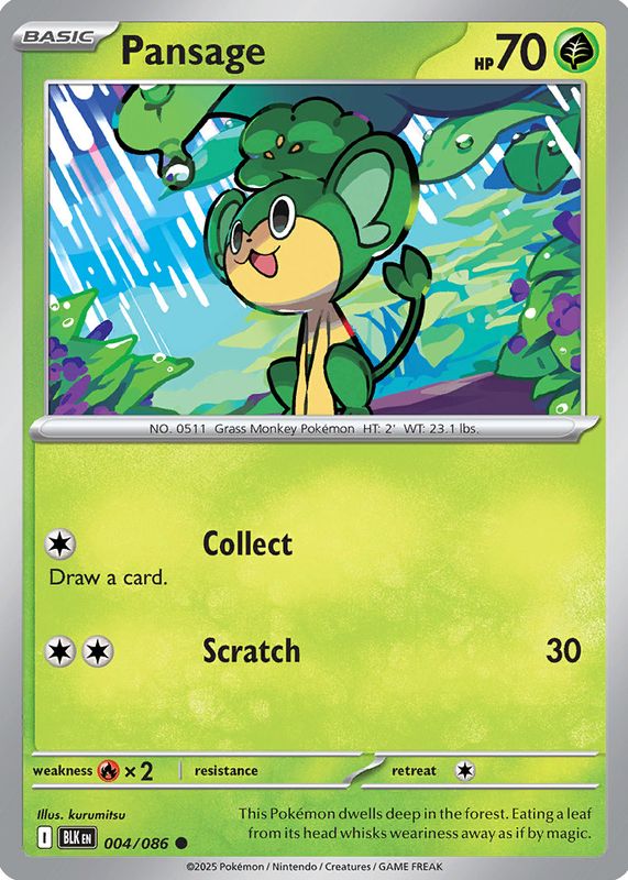 2025 Scarlet & Violet: Black Bolt #004/086 Poke Ball Reverse Holo