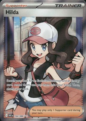 2025 ポケモンカード Hilda #173 SPECIAL ART RARE 2025 POKEMON JAPANESE SV11W-WHITE FLARE SPECIAL ART RARE