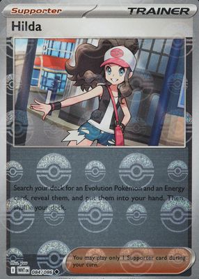 2025 ポケモンカード Hilda #173 SPECIAL ART RARE PSA 10 Hilda SAR 173/086 sv11W White Flare Pokemon Card