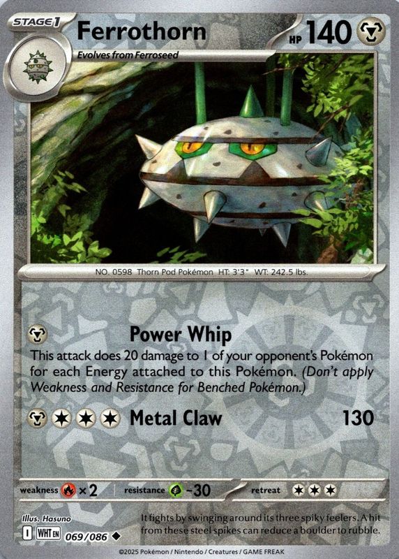 2025 Scarlet & Violet: White Flare #069/086 Reverse Holo