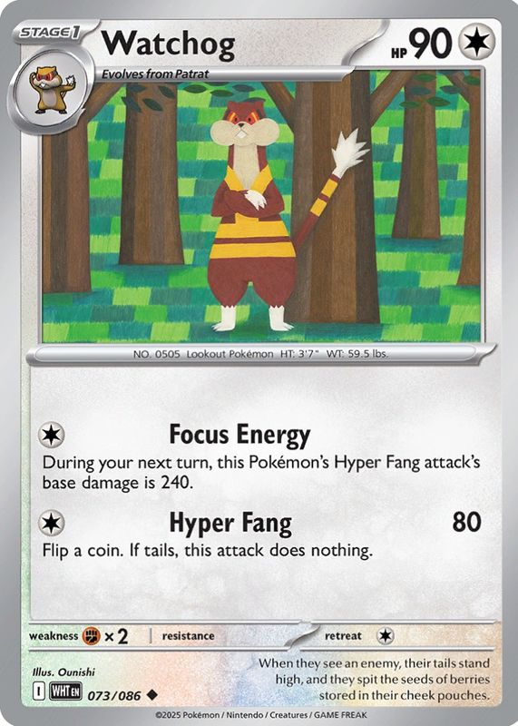 2025 Scarlet & Violet: White Flare #073/086 Base