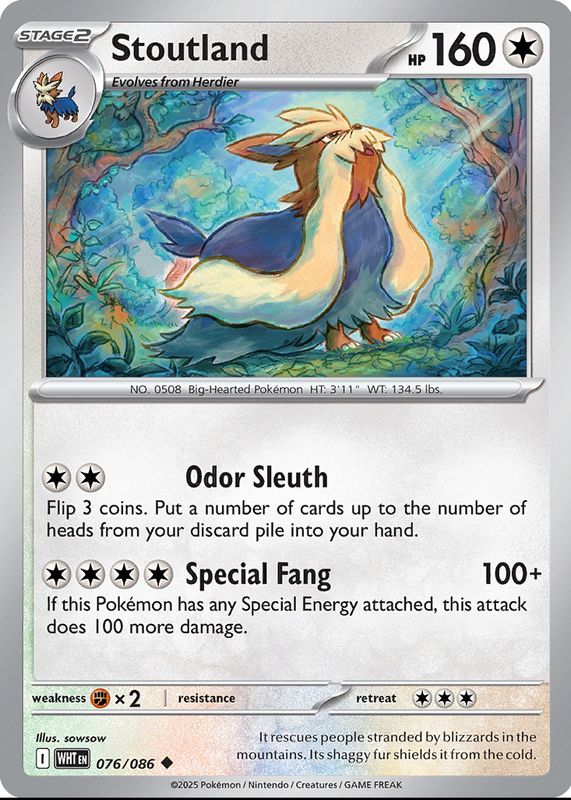 2025 Scarlet & Violet: White Flare #076/086 Base