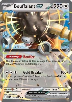 2025 Scarlet & Violet: White Flare #077/086 Double Rare
