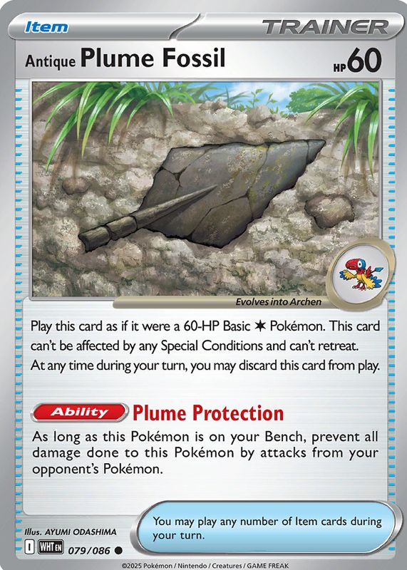 2025 Scarlet & Violet: White Flare #079/086 Base