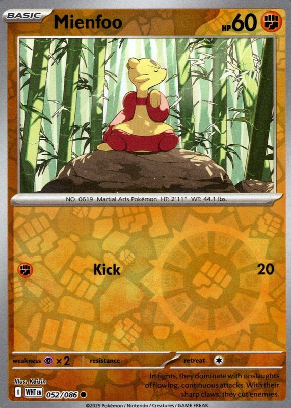 2025 Scarlet & Violet: White Flare #052/086 Reverse Holo