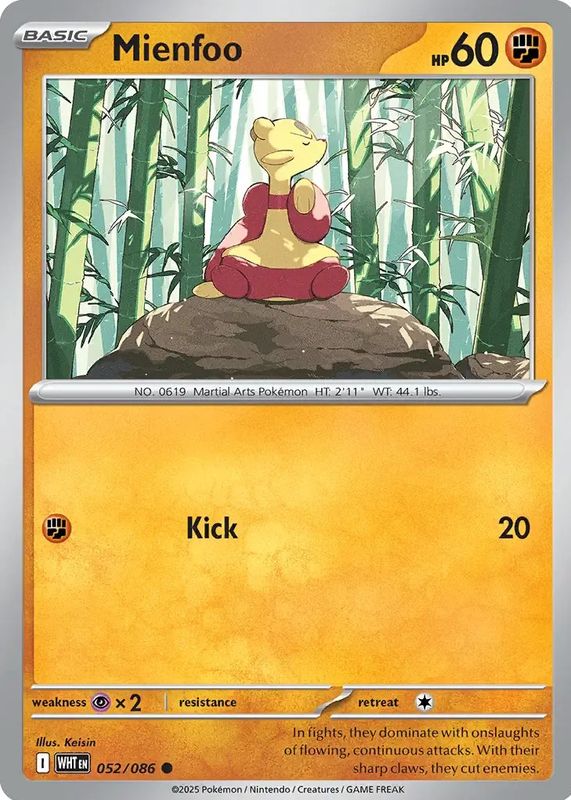 2025 Scarlet & Violet: White Flare #052/086 Poke Ball Reverse Holo