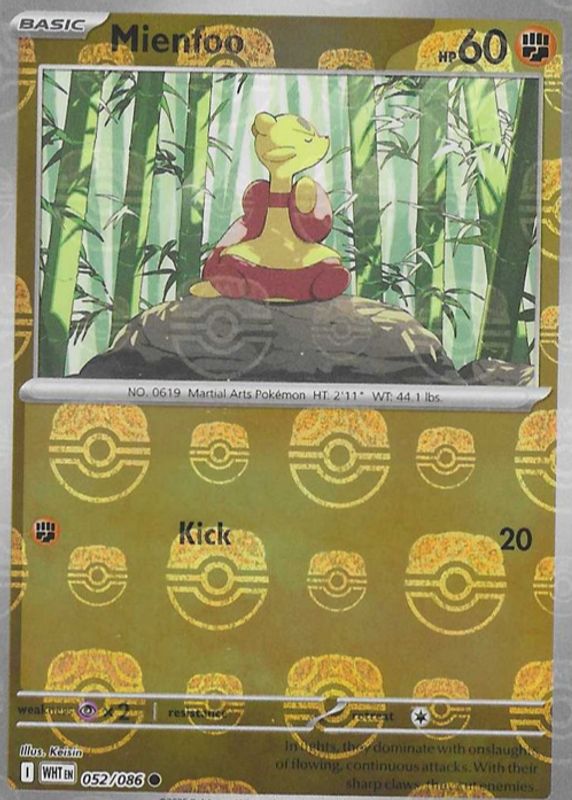 2025 Scarlet & Violet: White Flare #052/086 Master Ball Reverse Holo