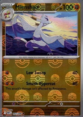 エーフィ NEO 2 #196 MINT ホロカード エーフィ NEO 2 #196 MINT ホロカード - メルカリ