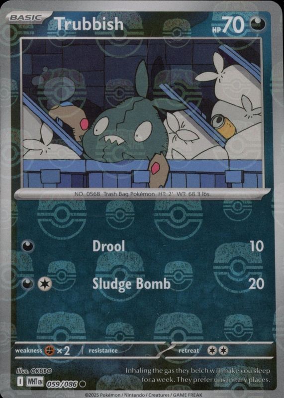 2025 Scarlet & Violet: White Flare #059/086 Master Ball Reverse Holo