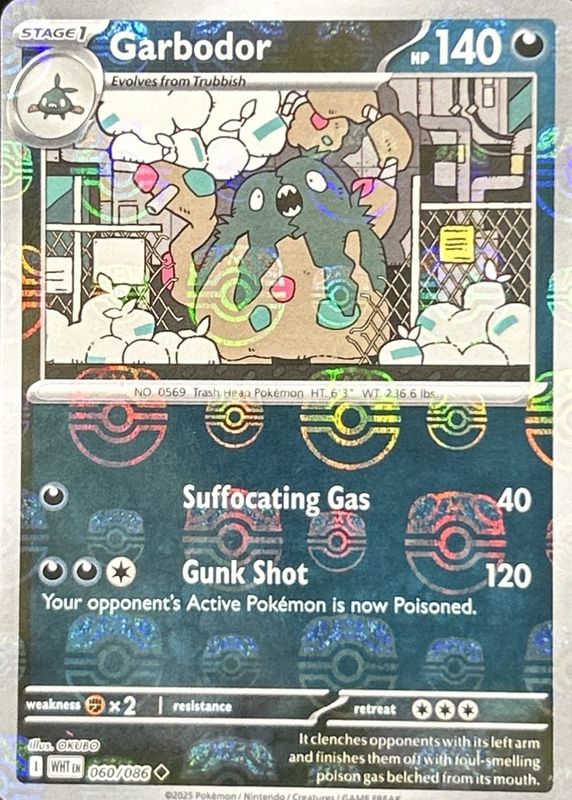 2025 Scarlet & Violet: White Flare #060/086 Master Ball Reverse Holo