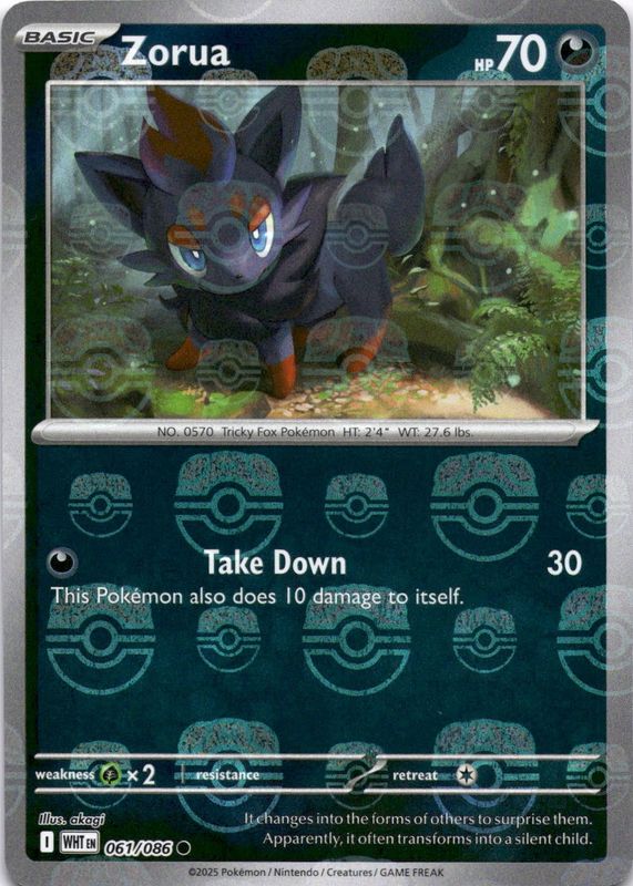 2025 Scarlet & Violet: White Flare #061/086 Master Ball Reverse Holo