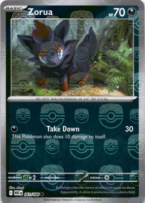 2025 Scarlet & Violet: White Flare #061/086 Master Ball Reverse Holo