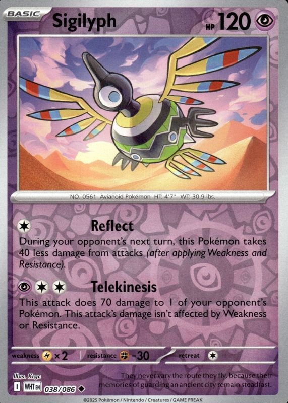2025 Scarlet & Violet: White Flare #038/086 Reverse Holo