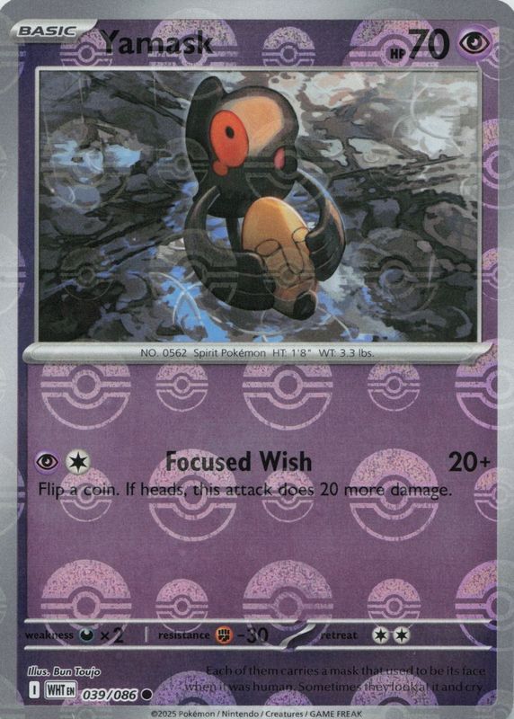 2025 Scarlet & Violet: White Flare #039/086 Poke Ball Reverse Holo
