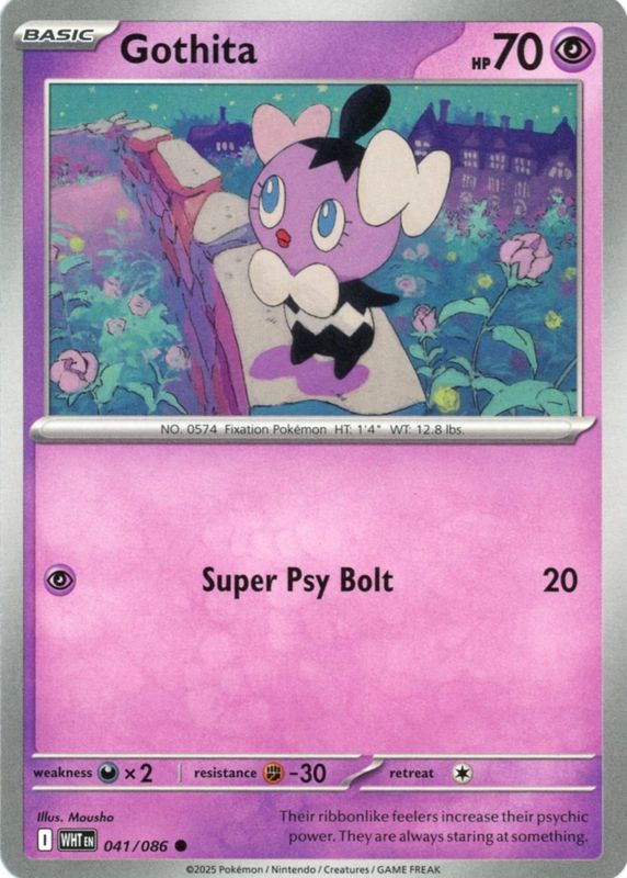 2025 Scarlet & Violet: White Flare #041/086 Base