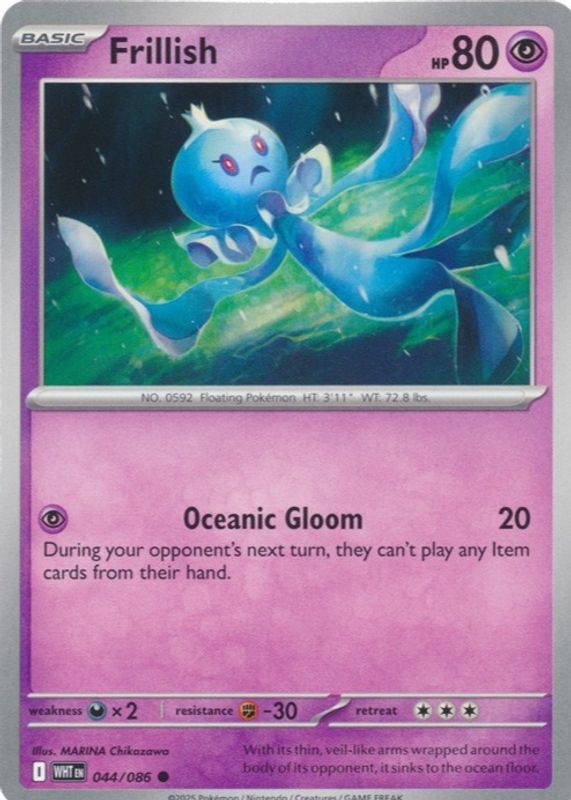 2025 Scarlet & Violet: White Flare #044/086 Base