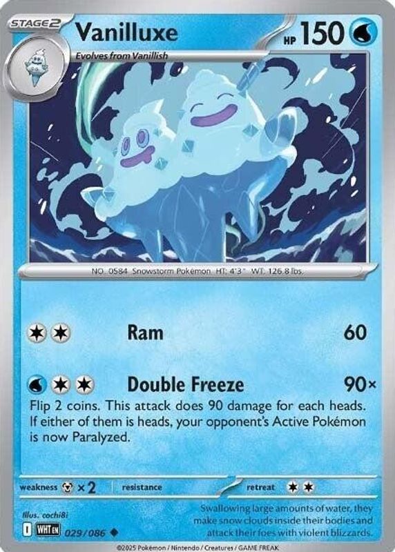 2025 Scarlet & Violet: White Flare #029/086 Poke Ball Reverse Holo