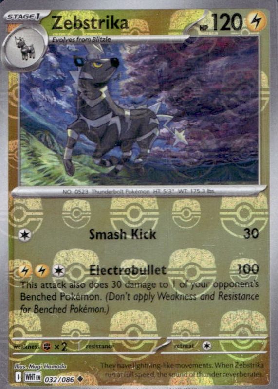 2025 Scarlet & Violet: White Flare #032/086 Master Ball Reverse Holo