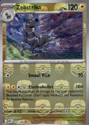 Zebstrika 2025 Japanese Scarlet & Violet: White Flare #112