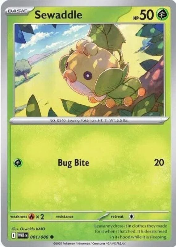 2025 Scarlet & Violet: White Flare #001/086 Base