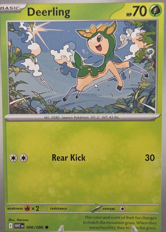 2025 Scarlet & Violet: White Flare #006/086 Base