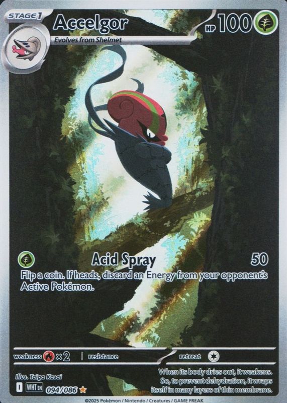 2025 Scarlet & Violet: White Flare #009/086 Base