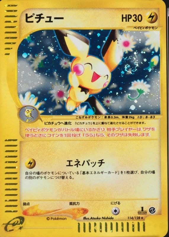 free rare pokemon cards How To Get FREE Pokemon Cards