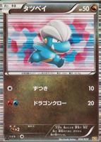 Shop this card on ebay_jobs