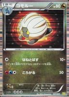 Shop this card on ebay_jobs