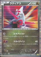 Shop this card on ebay_jobs