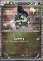 Shop this card on ebay_jobs