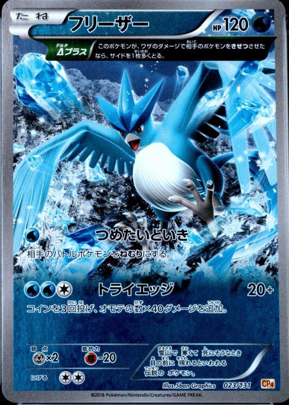 where can i get cheap pokemon cards Cheap Pokemon card deals to boost your collection