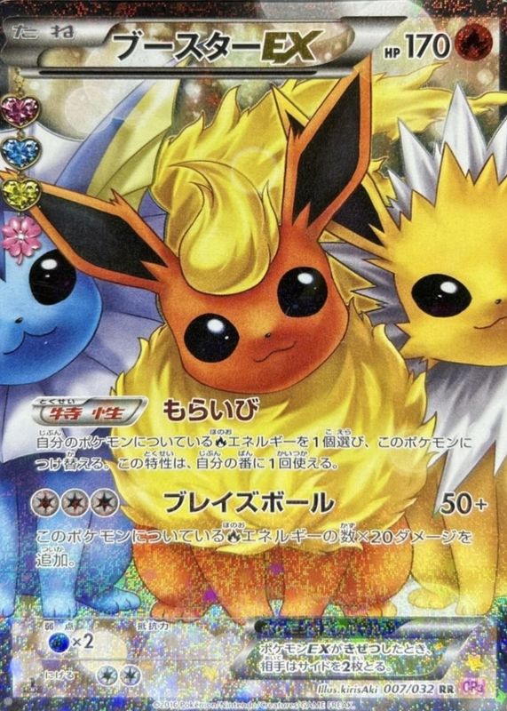 good dragon support cards yugioh With Fire Recovery being the best Rose Dragon support since the  Bloody/Ruddy Rose support wave (especially after Bonfire releases), what  generic card(s) are great additions to archetypes you enjoy playing? : r/ yugioh