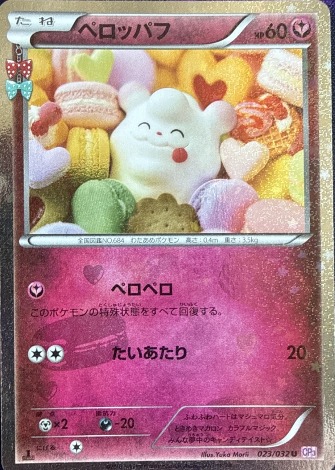 cards like pokemon 9 Fairy Type Pokemon Cards Like new
