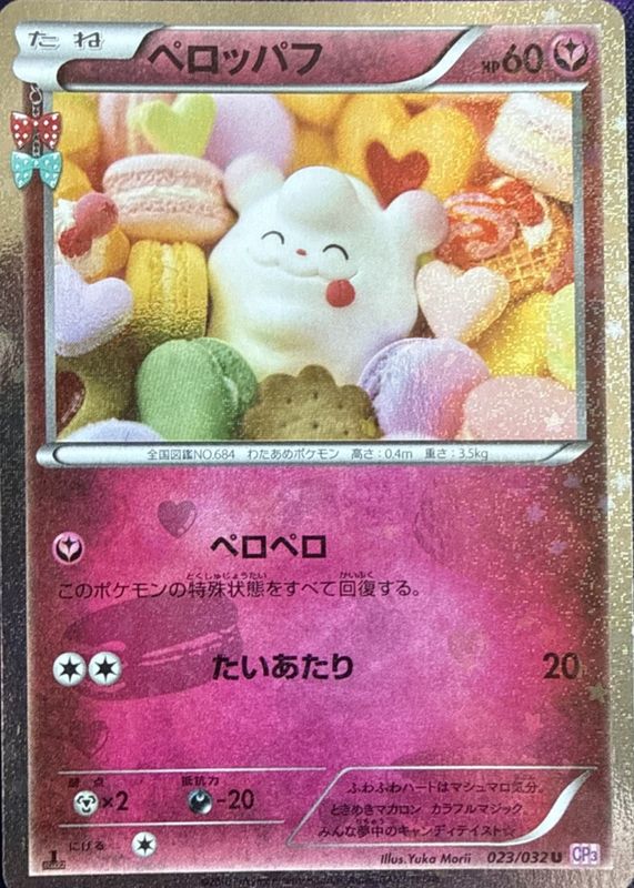 kaiju cards yugioh New "Kaiju" cards - Yu-Gi-Oh! TCG/OCG Card Discussion