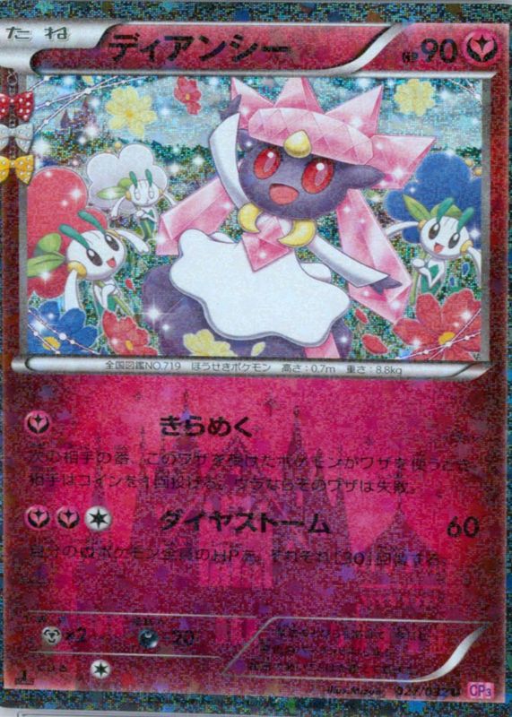 pokemon espeon card The Most Valuable Espeon Pokemon TCG Cards