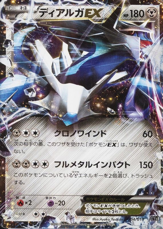 pokemon journey together expensive cards The Top 10 Most Valuable Cards from Journey Together! No.2 WILL Surprise  You! (Pokemon TCG News)