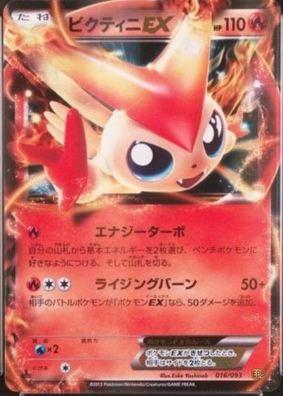 off center yugioh card Never opened a card with the name off-center before : r/yugiohshowcase