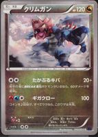 Shop this card on ebay_jobs