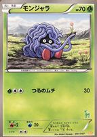 Shop this card on ebay_jobs