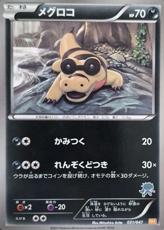 pokemon holographic square cards 1999 Pokemon Base Set Shadowless Disco Holo Square Cut Test Print Set