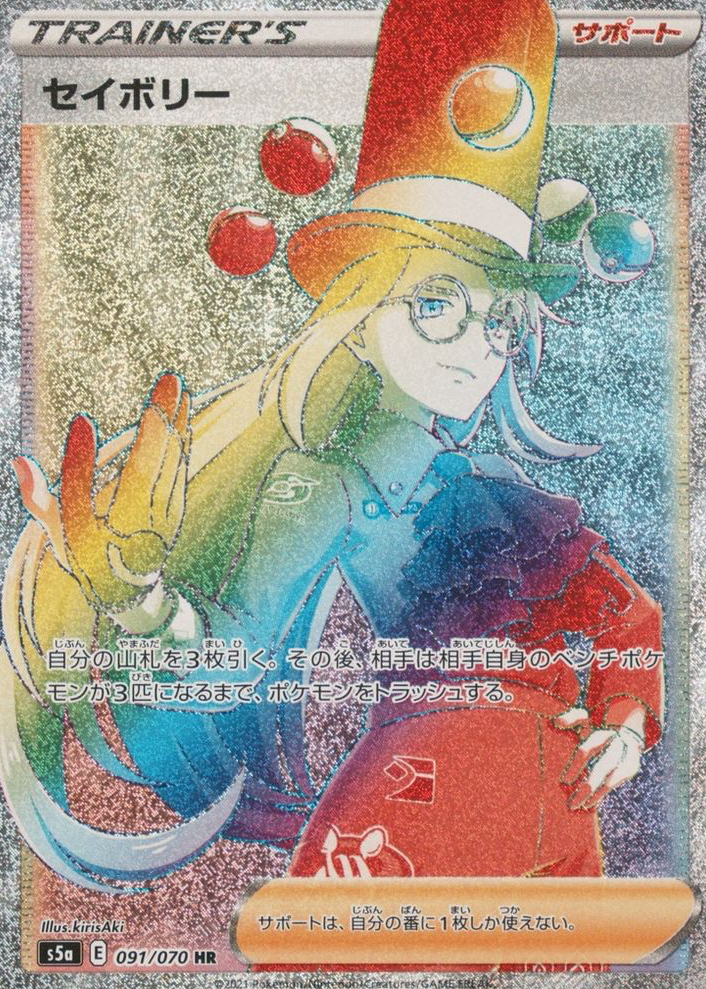 binder card sleeve Recipe Binder Protective Sleeves 8.5