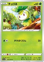 Shop this card on ebay_jobs